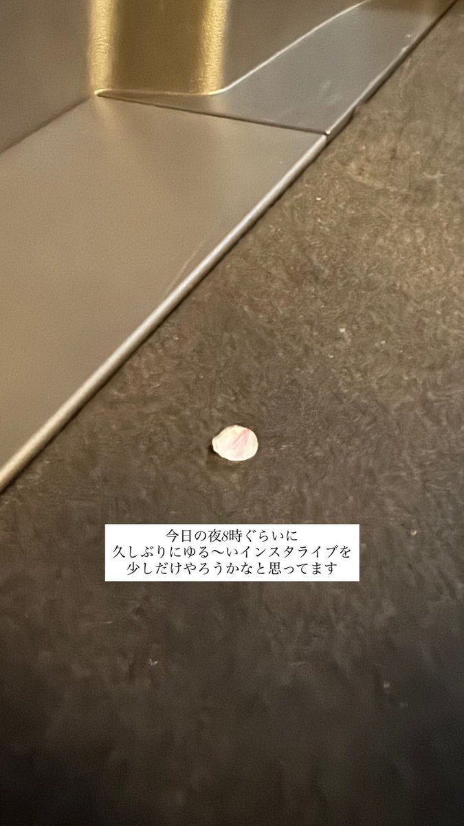 ひとみ/あたらよ tweet media