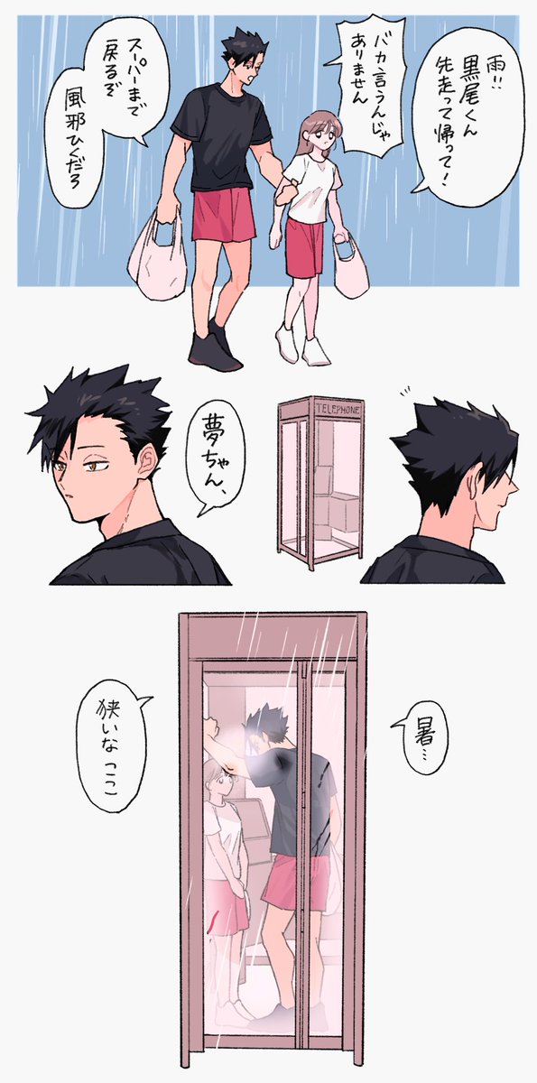 なぽりくん tweet media