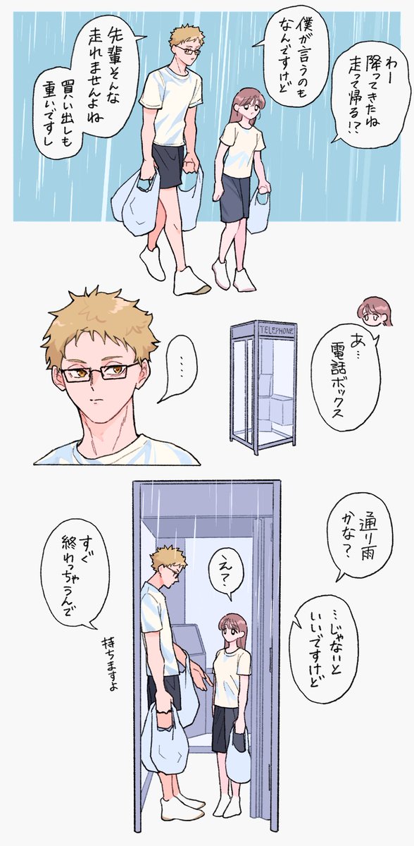 なぽりくん tweet media