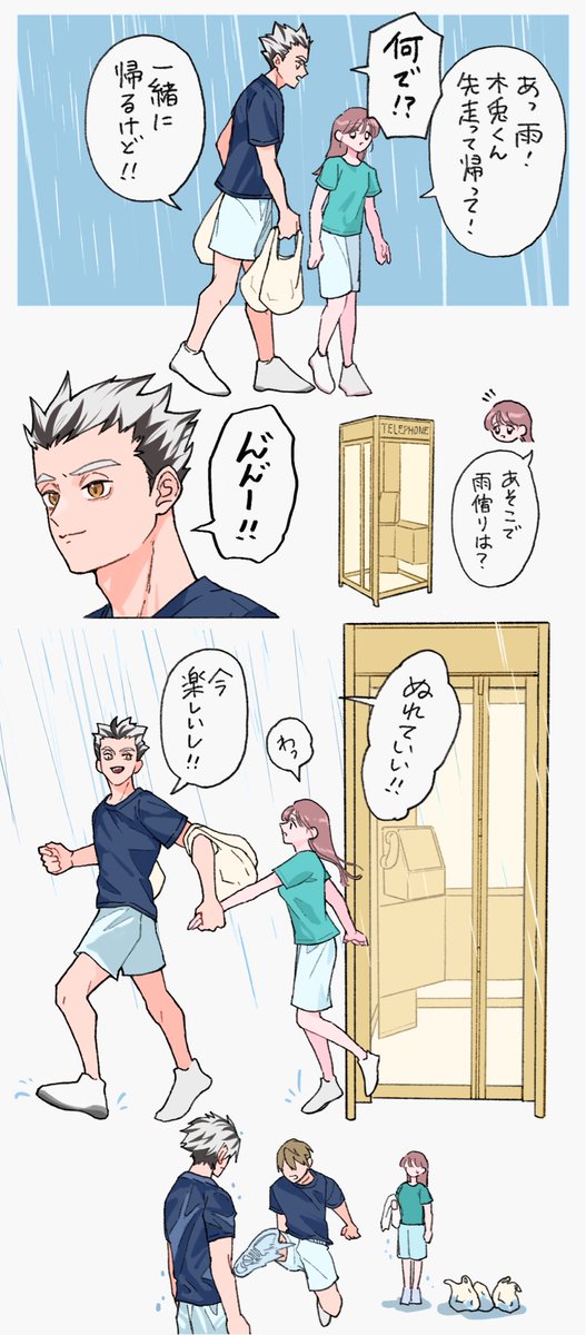 なぽりくん tweet media