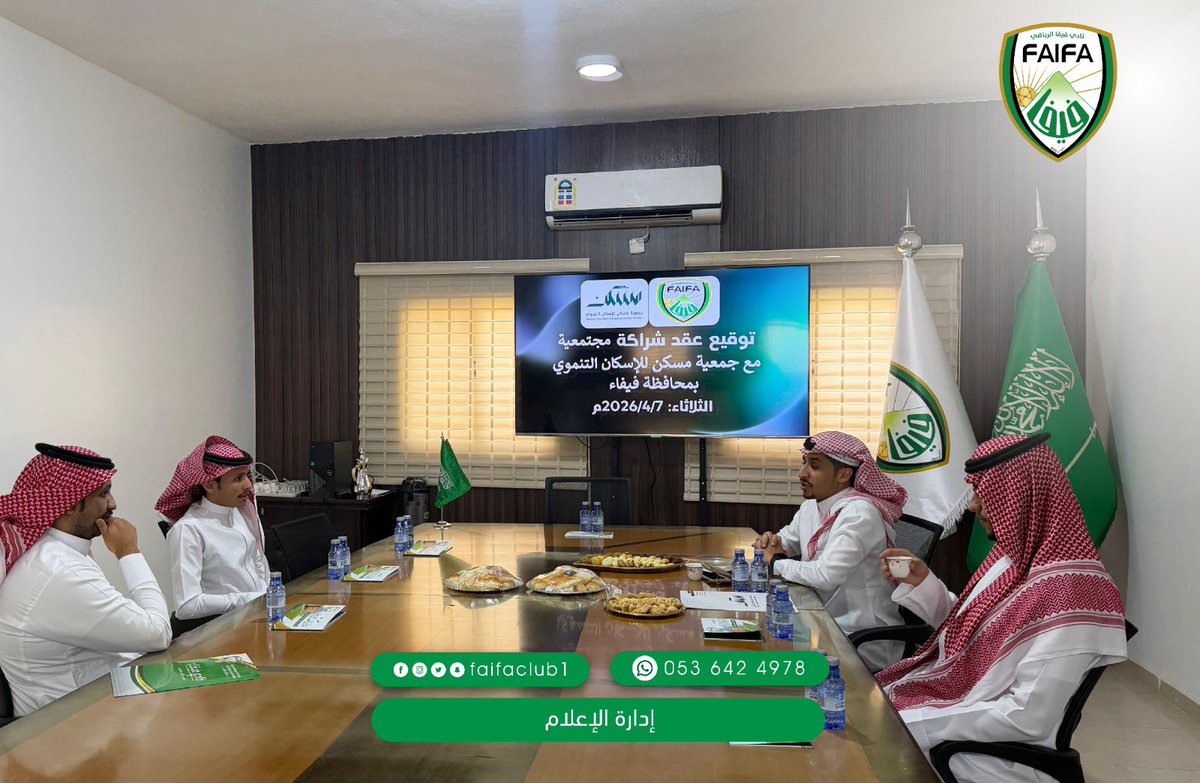 نادي فيفا السعودي tweet media