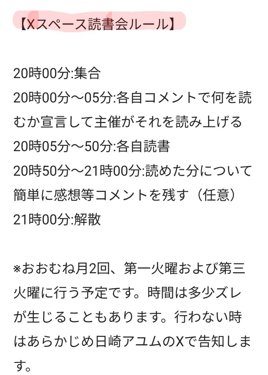 日崎アユム(丹羽)＠4/24新刊 tweet media
