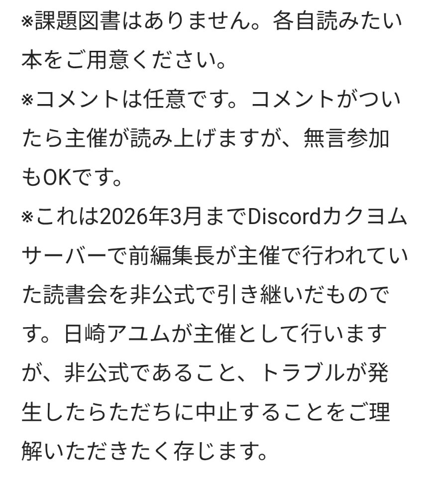 日崎アユム(丹羽)＠4/24新刊 tweet media