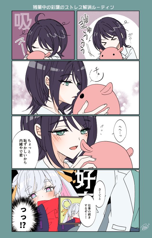 つきねこ🆕 tweet media