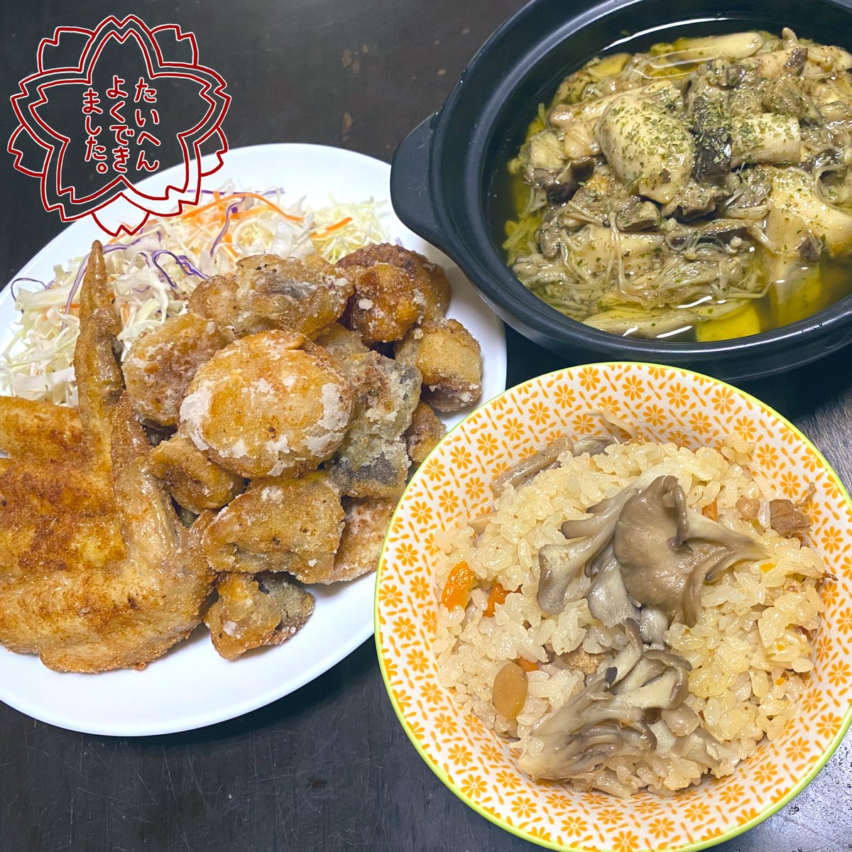 tAMii（たみぃ）☕️ＦＶ三田たみ tweet media