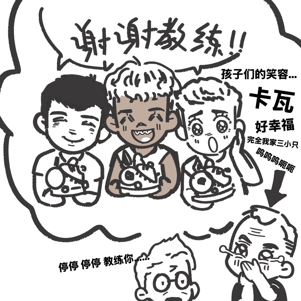 张多有功练 tweet media