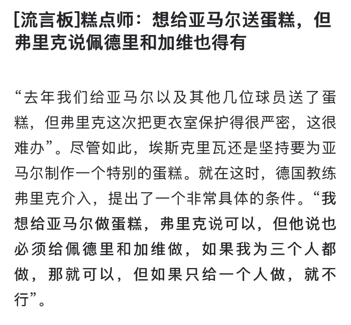 张多有功练 tweet media