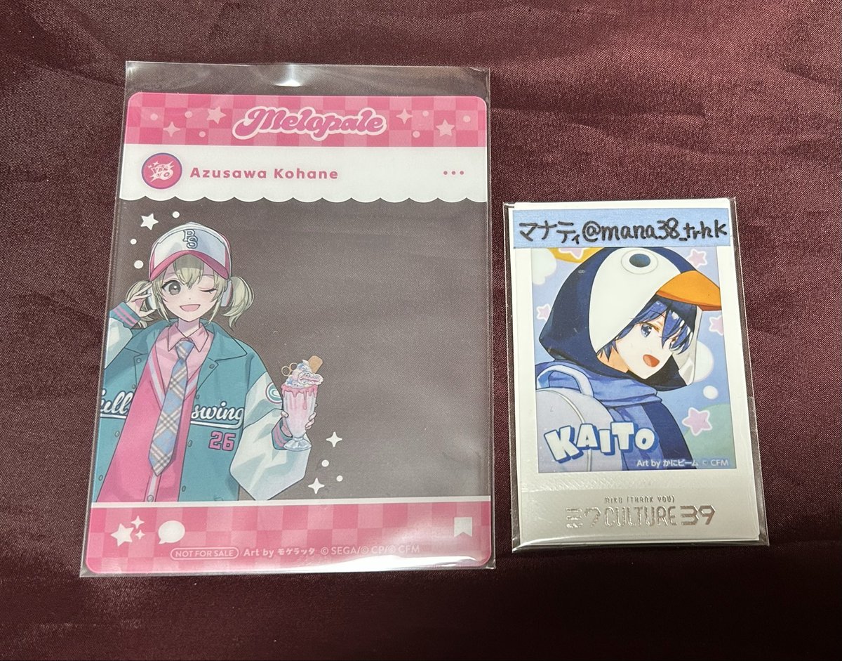 マナティ tweet media