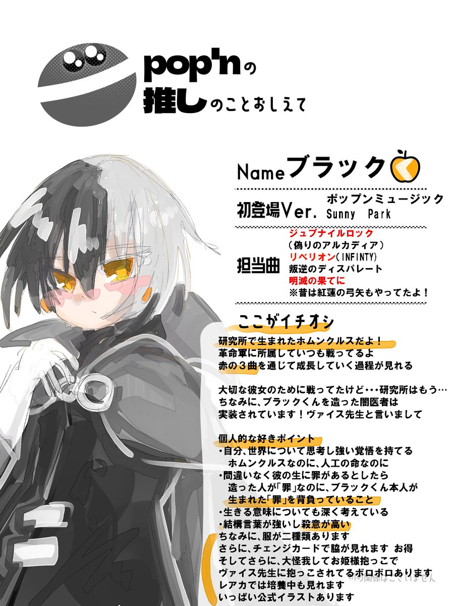 さしみ tweet media