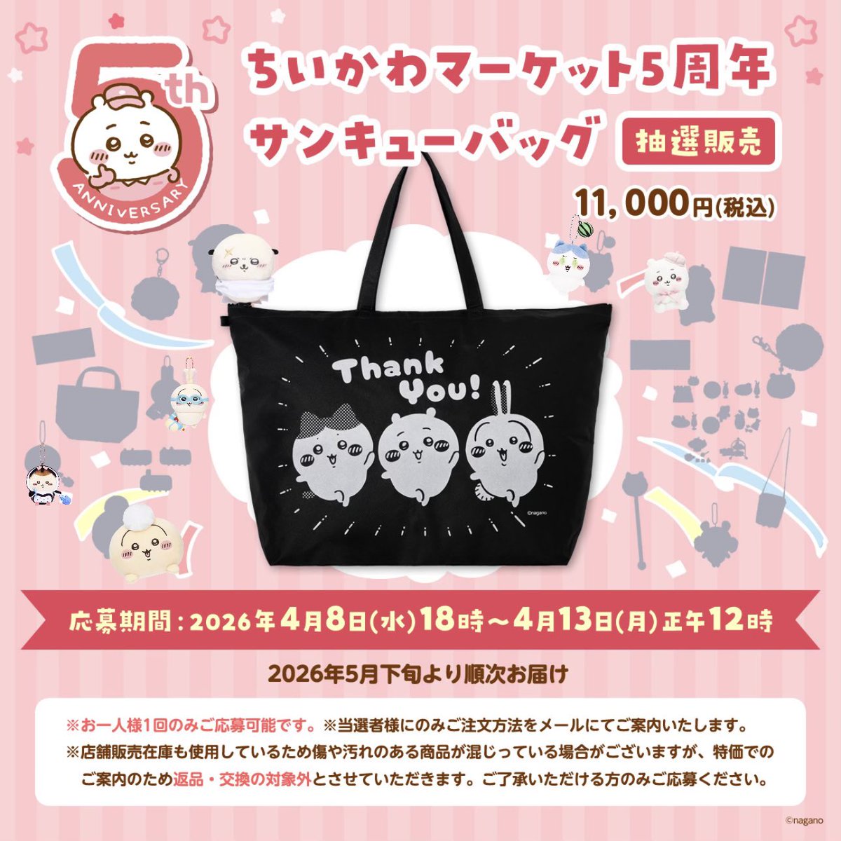 멜론곰 tweet media