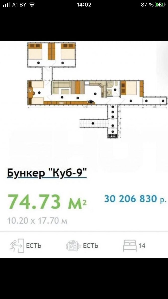 Инесса tweet media