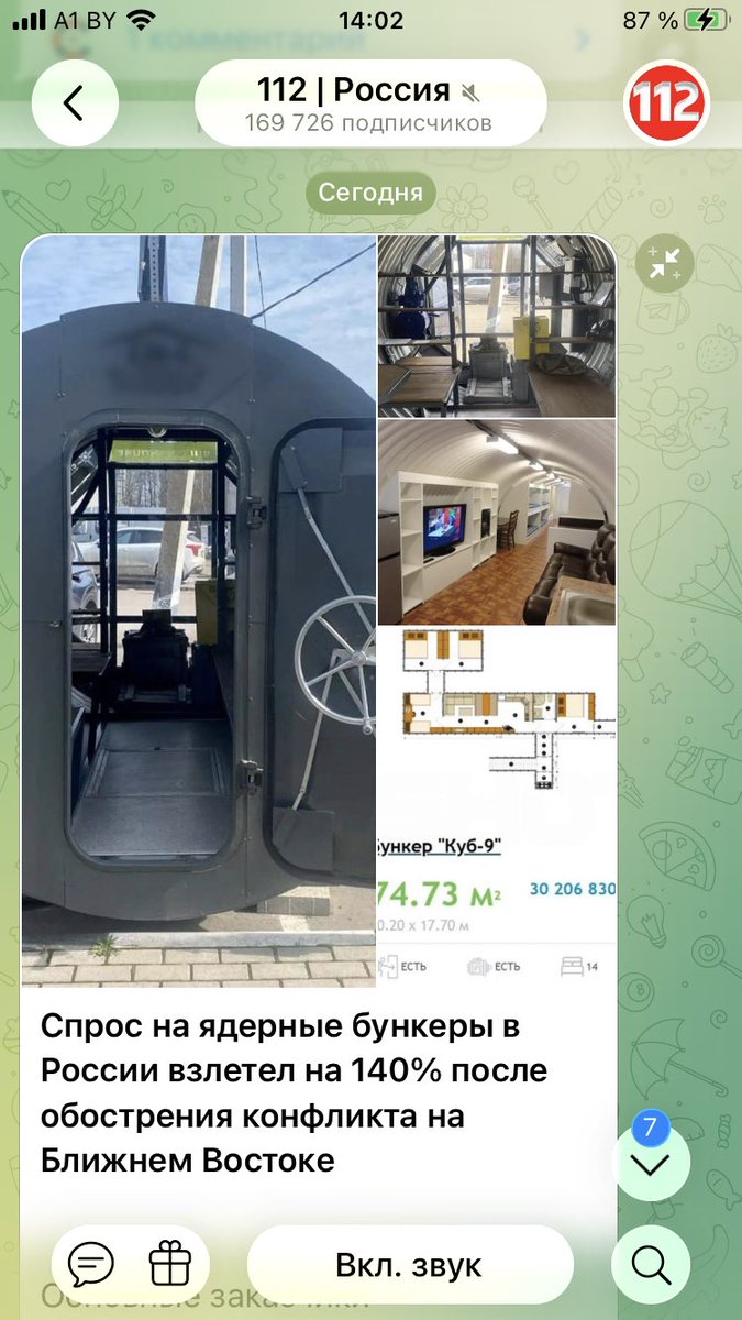 Инесса tweet media