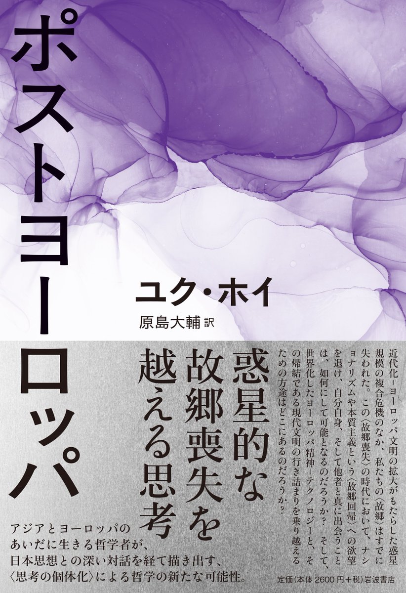 岩波書店 tweet media