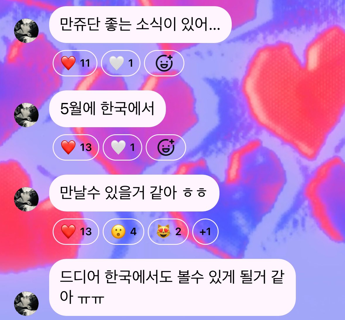mi1k6read's tweet photo. 👀 https://t.co/YPalZEsMPA