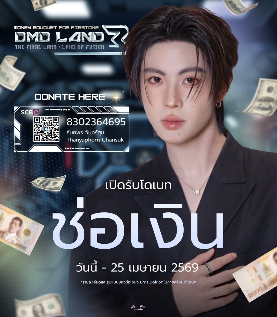 FirstOne Official Fanclub tweet media