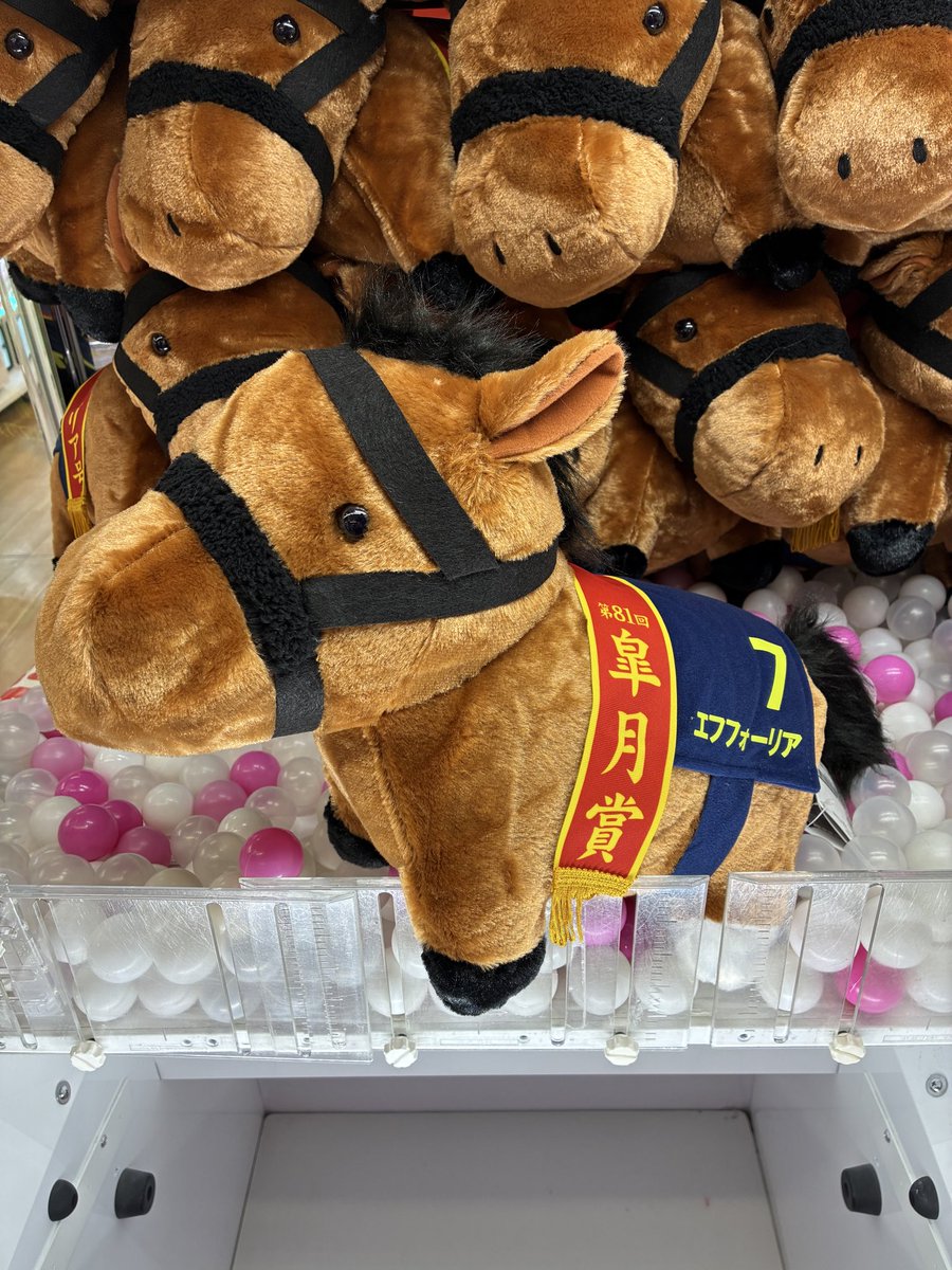 🏇新商品紹介🥕】 エフフォーリアがぬいぐるみになって登場
