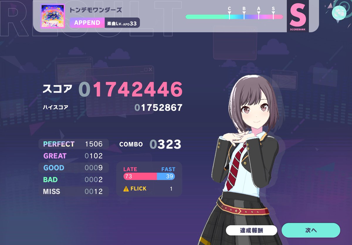 あぽろにき^ ^✨❤️【非公式大会やります!!!】 tweet media