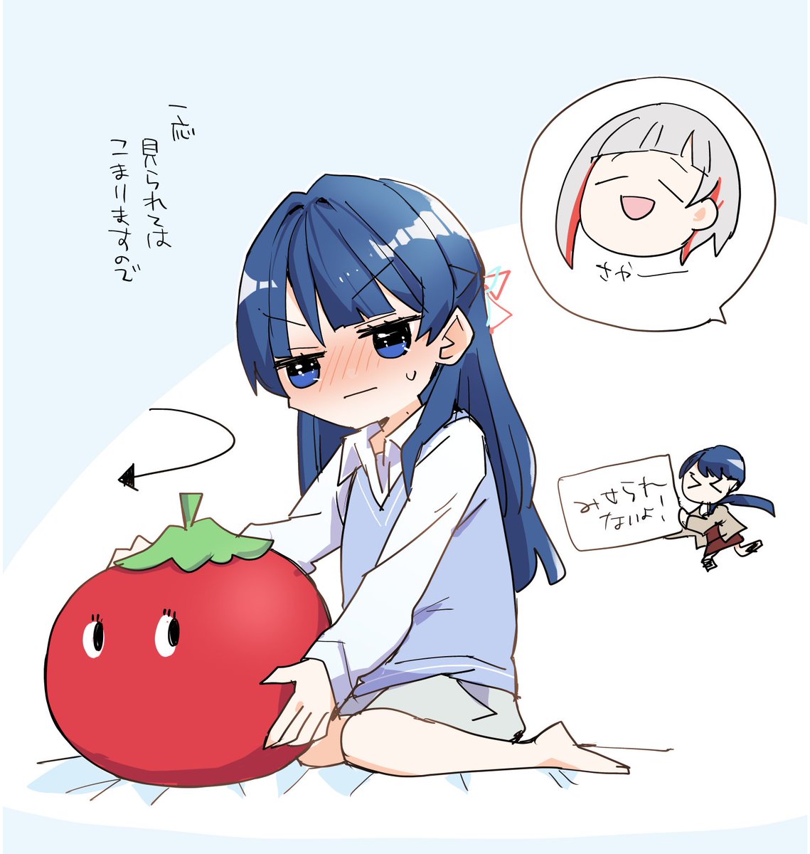 念のためくるっとする日もある村野 #つづさや 