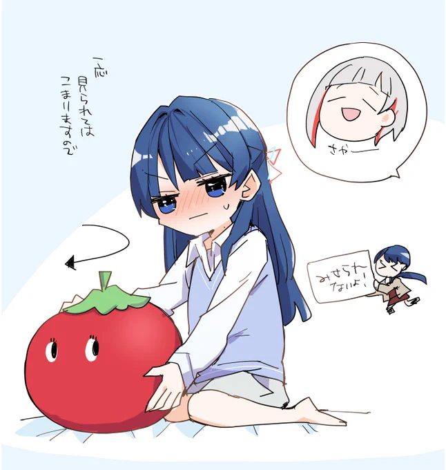 念のためくるっとする日もある村野 #つづさや 