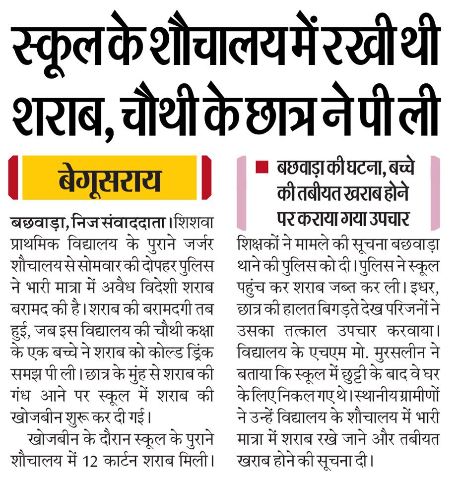 Tejashwi Yadav tweet media