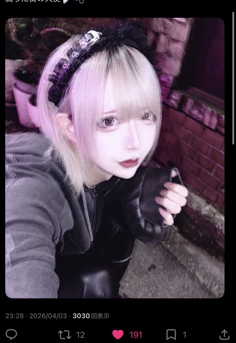 🍏ྀི tweet media