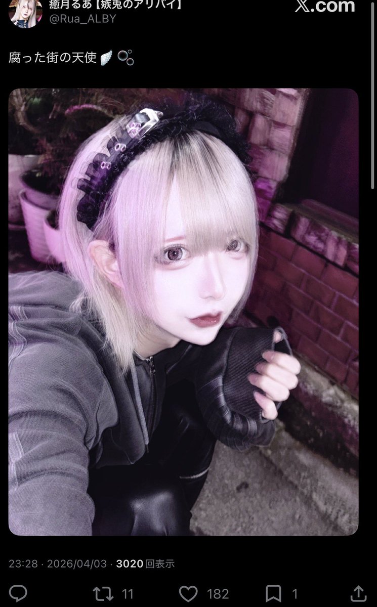 🍏ྀི tweet media