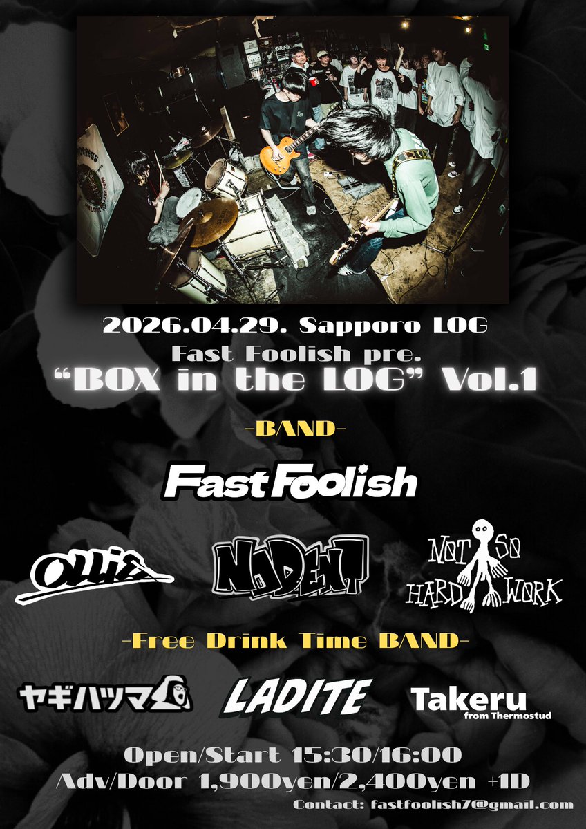 Fast Foolish tweet media