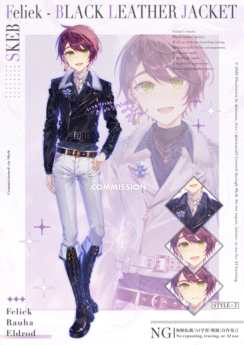 〖 𝕊𝕜𝕖𝕓 〗
リクエストから、黒レザージャケットのフェリークを描かせていただきました🪻🔥
ファー襟有り無しに表情差分、私個人に白レザーverもおまけ致しました！
#Skeb #commission