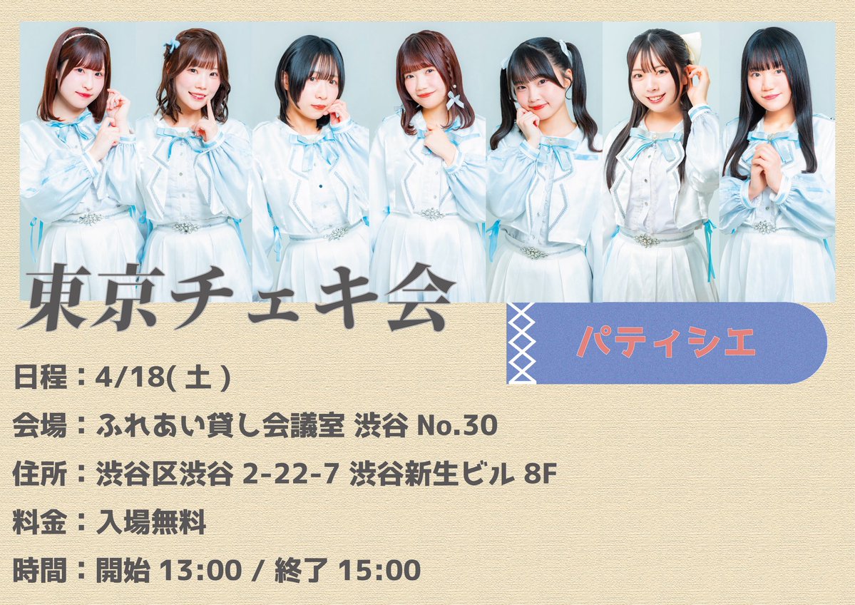 限りなく白く tweet media