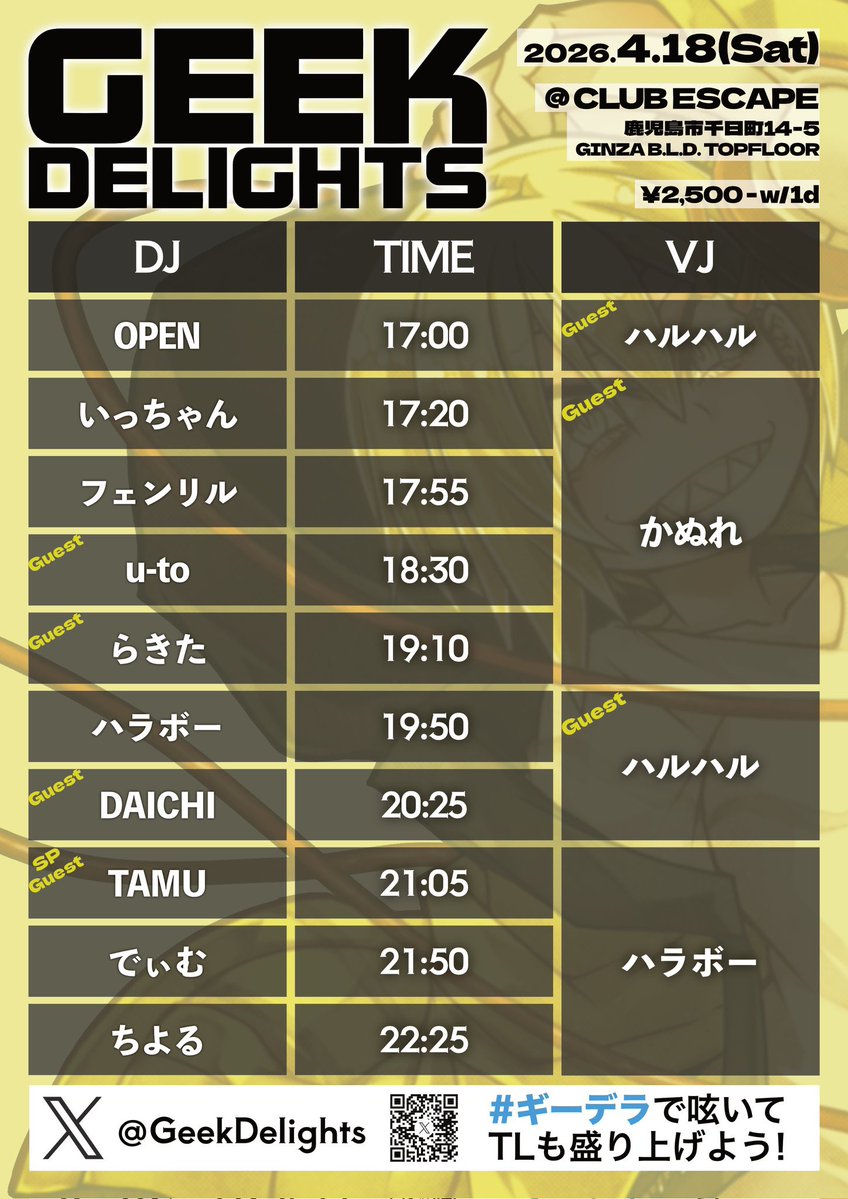 いっちゃん@いつき tweet media