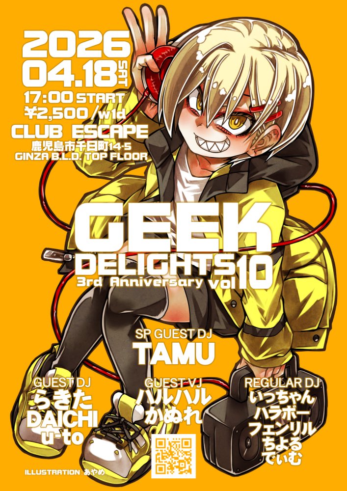 いっちゃん@いつき tweet media