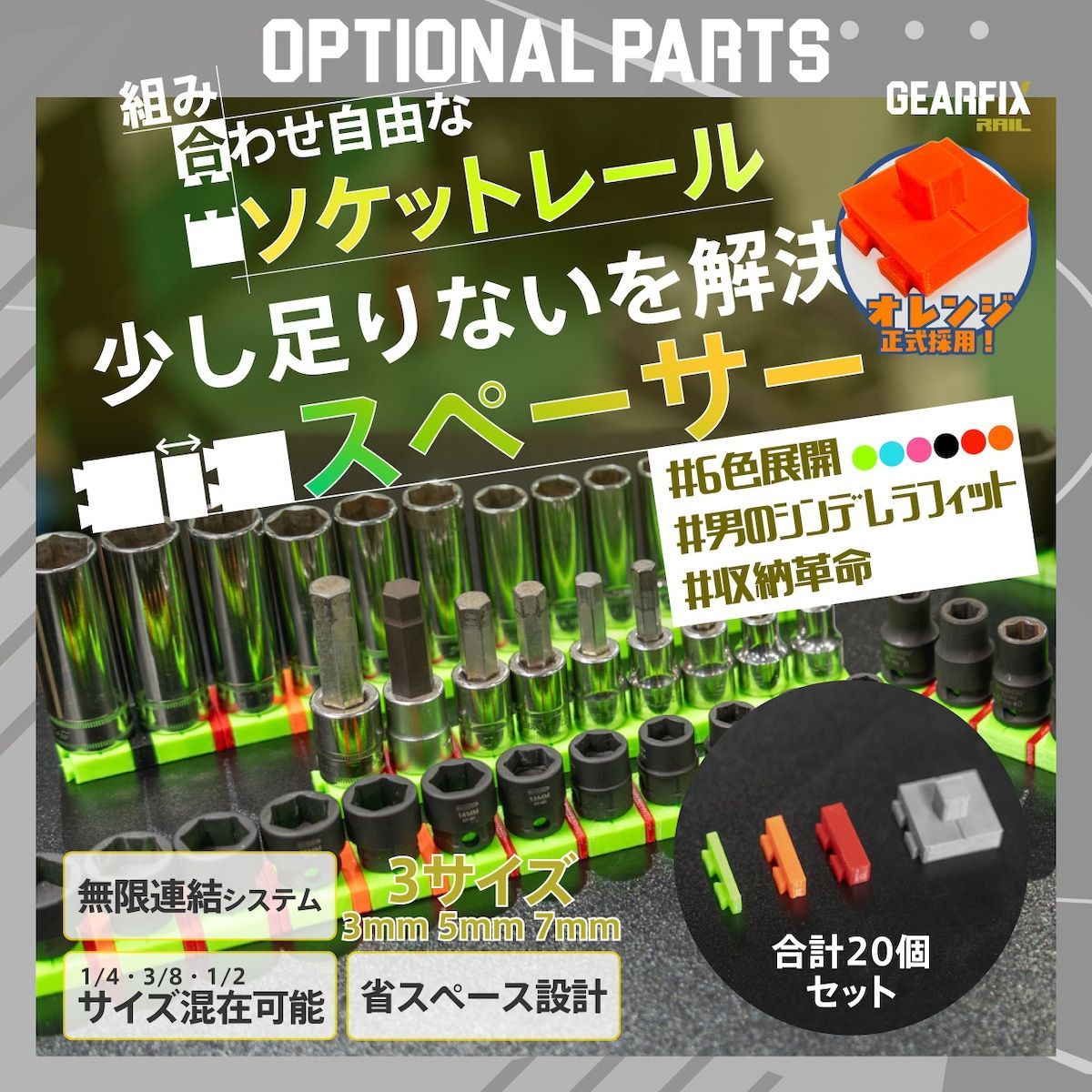 kobamo1968's tweet image. 皆様GEARFIXレール、多くのご注文ありがとうございます‼️

日曜夜の販売開始から、想定以上のご注文をいただいており、
現在フル稼働で発送準備を進めています📦🔥
（昨日はこれより多かったです😇） 

小林モータースのかわいい受付スタッフ総出で猛烈に発送作業中💪