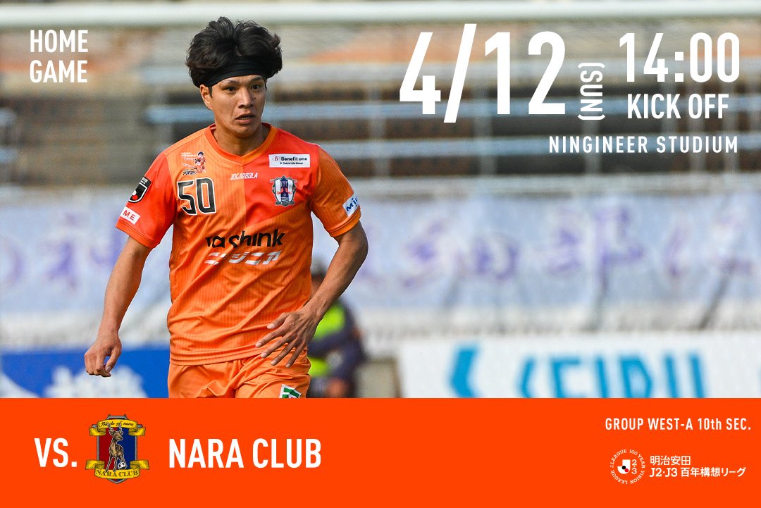 【拡散希望】
愛媛FCサポーターへ
4/12(日)vs奈良クラブのご案内

10:30幕張り
12:05選手バス待ち
13:10ピッチ内アップ
14:00キックオフ

幕張りをお手伝い頂ける方はゴール裏入口にお集まり下さい。
#ehimefc