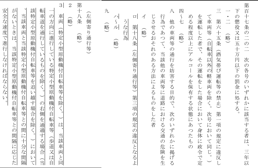 鈴木貫太郎 tweet media