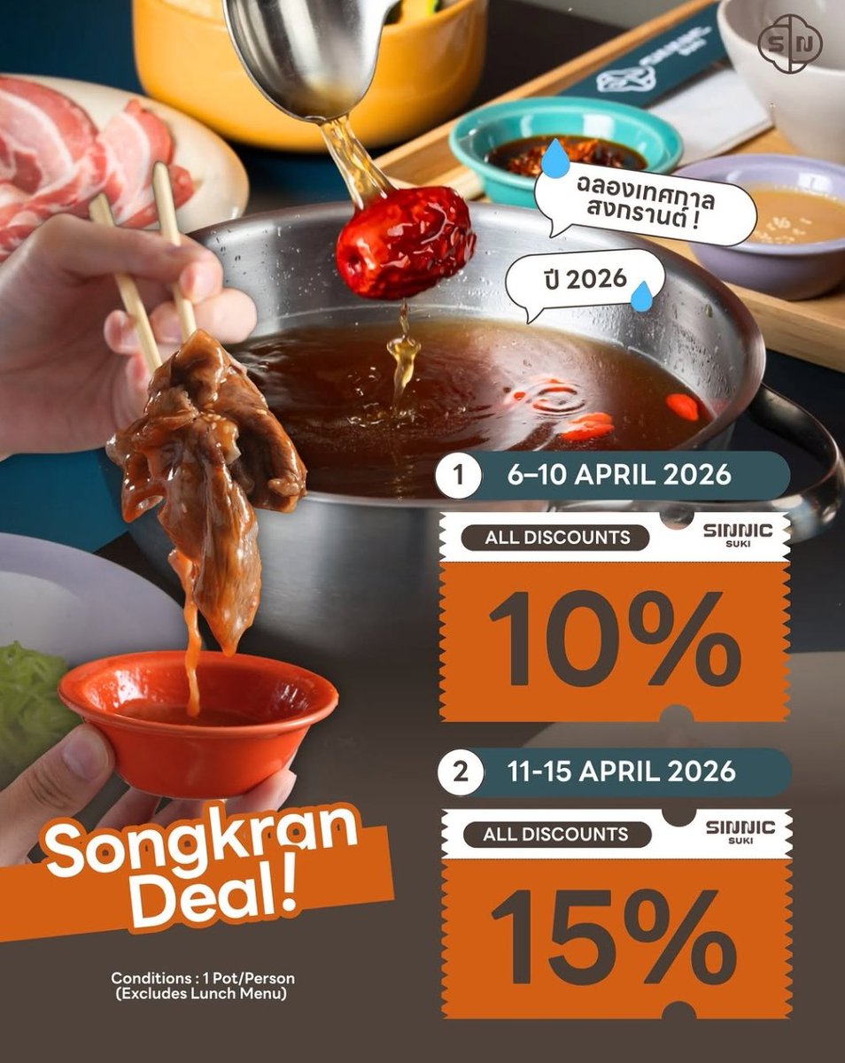 ป่นล์ tweet media