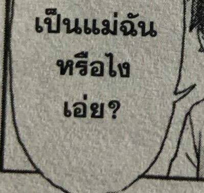 peanut 🧈 tweet media