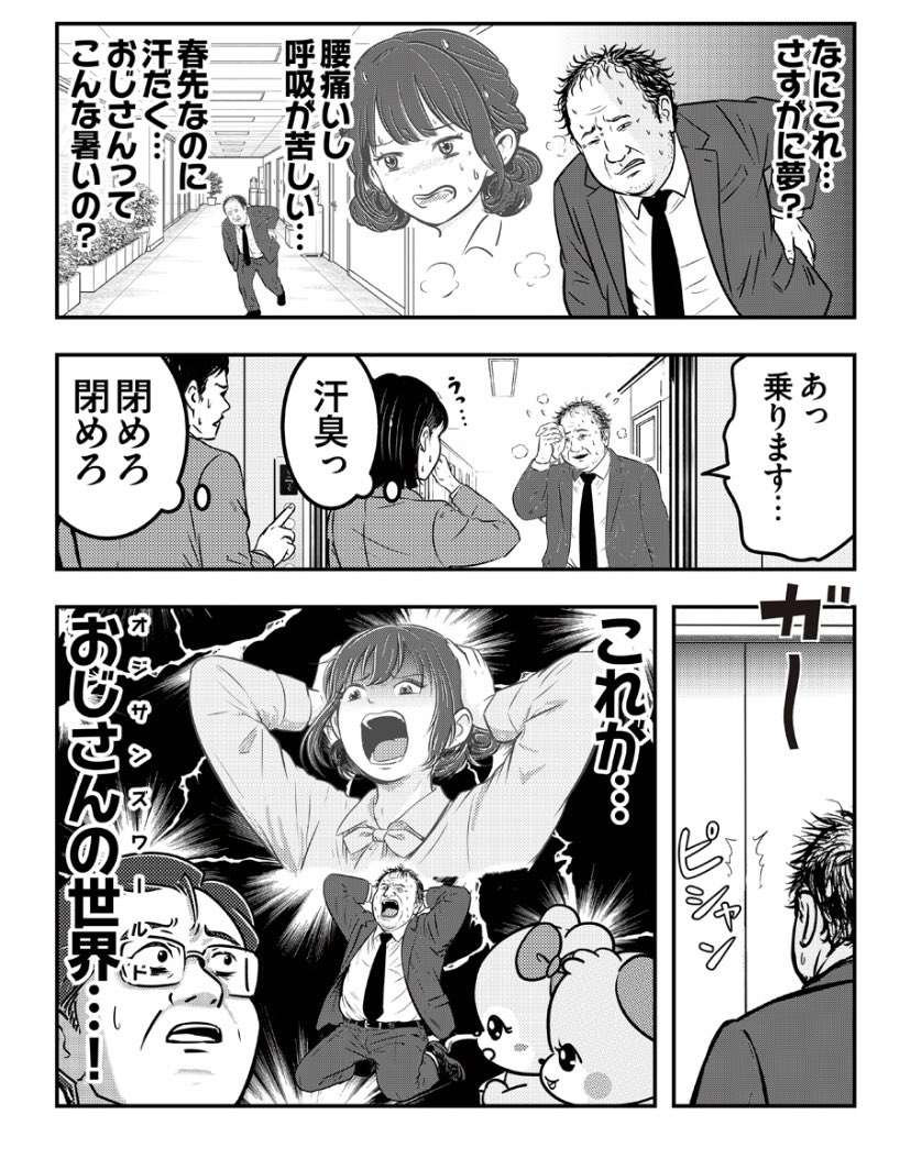 ウーピン tweet media
