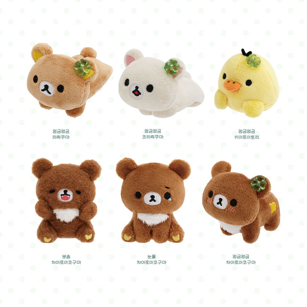 츄플레이 (☘️) tweet media