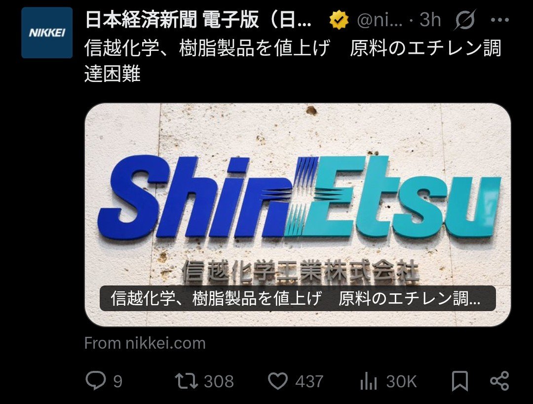 観測体L tweet media