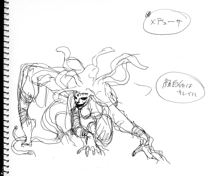 Sketch vs. Final ✍🏻☺️🎨
ENIX MYSTIC ARK Creature Design : Medusa
エニックス ミスティックアークのモンスターデザイン メドゥーサ。
怪物デザインは数が多いので着色は色が分かる程度です、CGで少しディテールアップしてみました。😁
#illustration #HitoshiYoneda #イラスト #米田仁士 