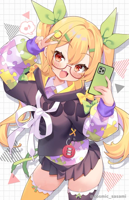 がお!