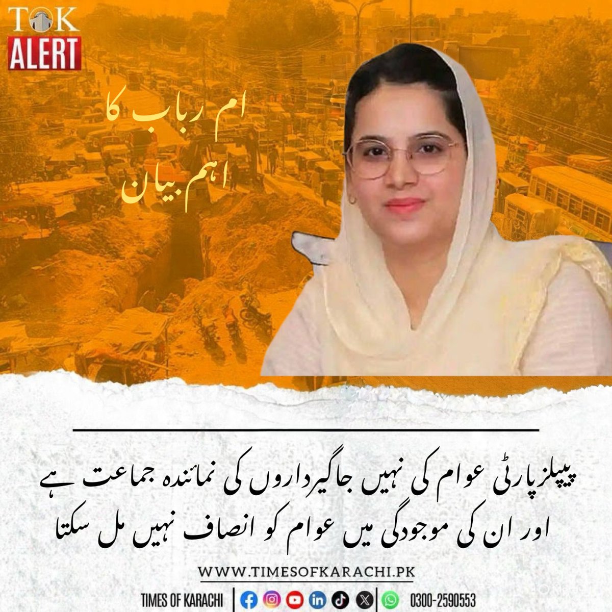 حاجی شائن سٹائن tweet media