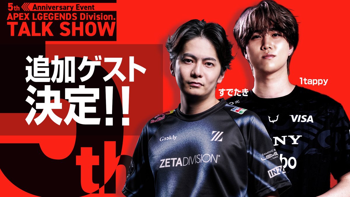 REIGNITE tweet media