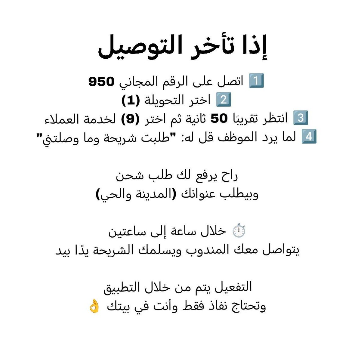 قناص العروض tweet media