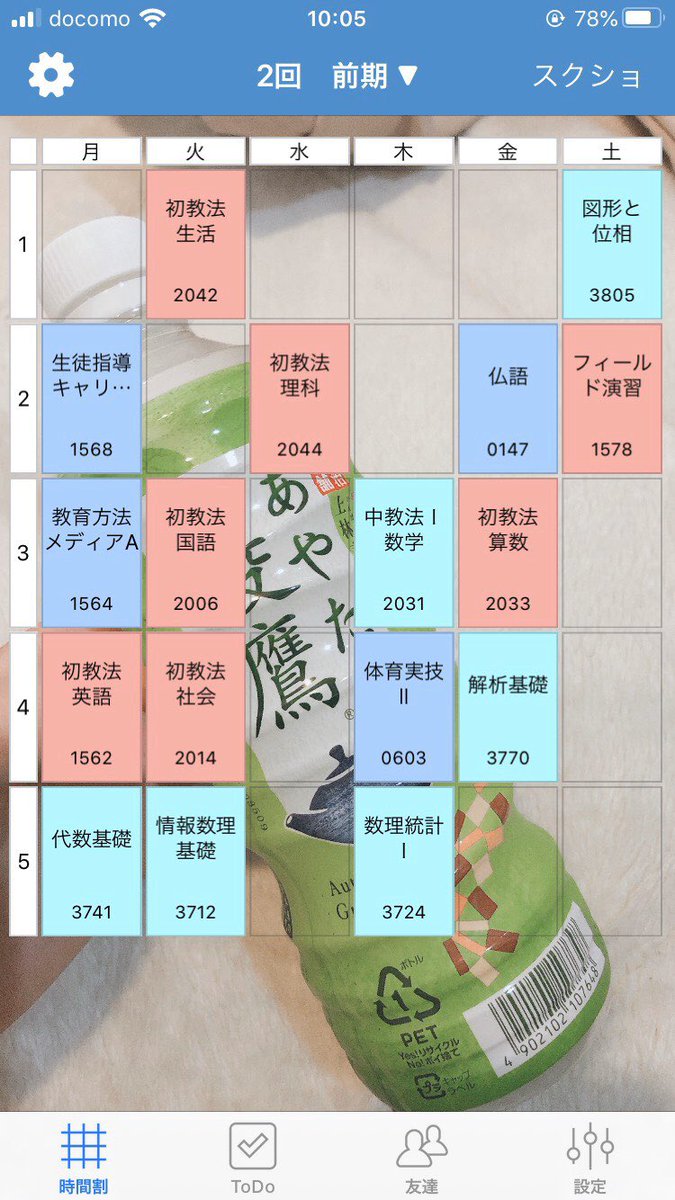 velbellys tweet media