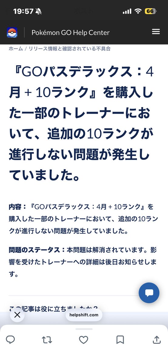 飛鳥清明 tweet media