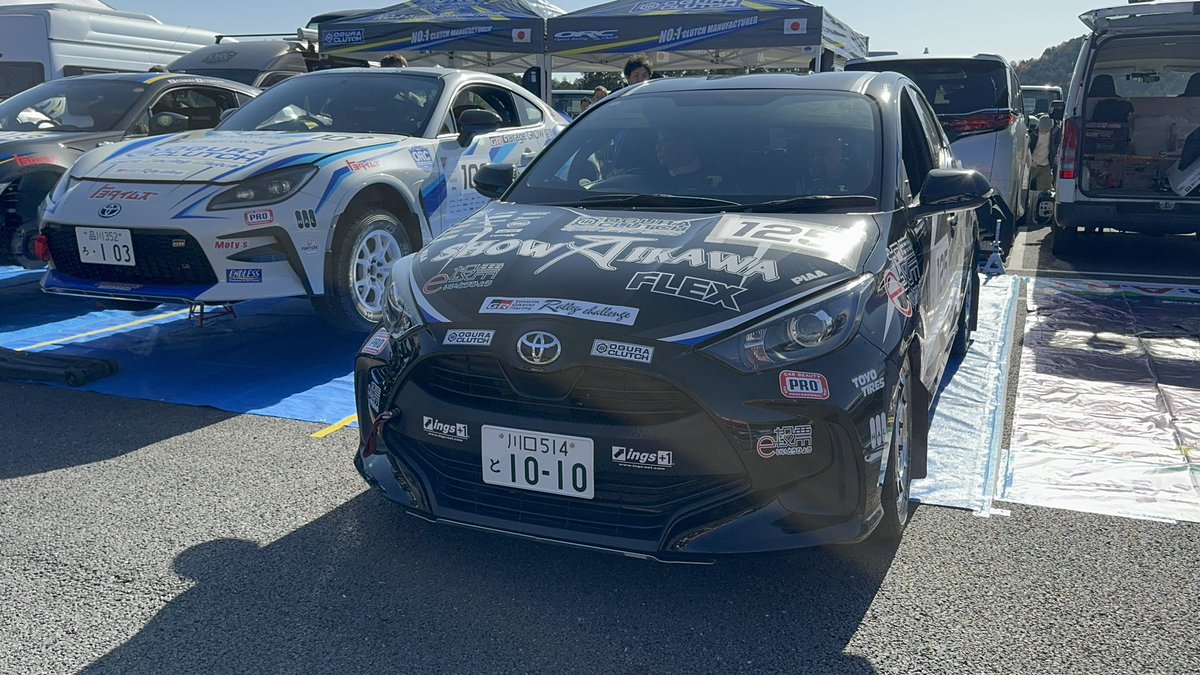 FLEX SHOW AIKAWA Racing
TGR Rally challenge 八ヶ岳茅野ラウンド。
4月19日　茅野市運動公園にて開催です。
翔さん参戦！

今回のFLEXGIRLは、はじめまして早乙女るなと楓紗季が務めます。
イベント広場には、フレックスブースも展開します。

皆さん応援よろしくお願いします。

#ラリーチャレンジ