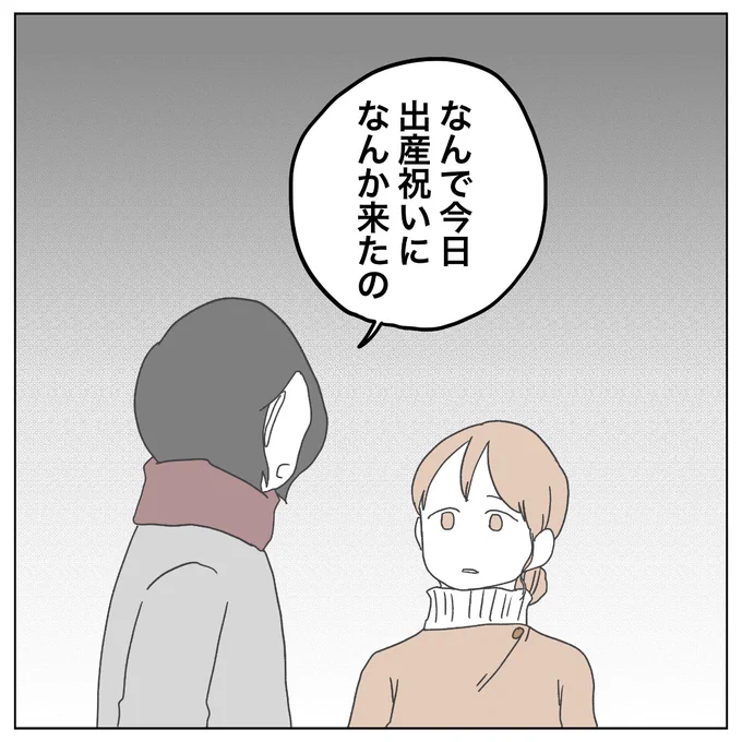 (3/5) 