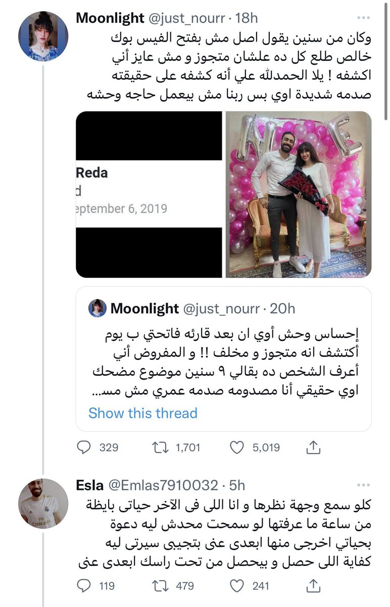 كل مل سيرة البرجر تيجي على الأبلكيشن دا أفتكر خناقة إفتكري يوم ما كلنا برجر قولتلك ايه