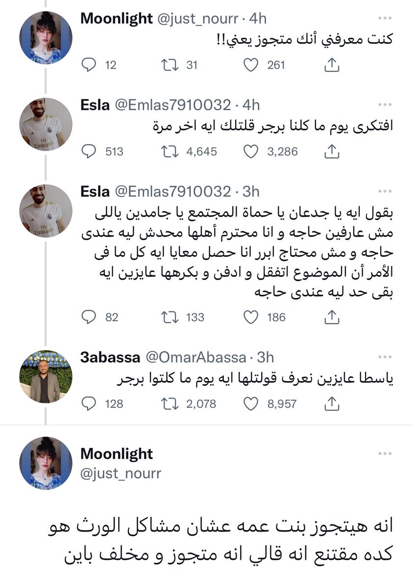 عزّت tweet media